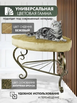 Пуфик Уголок-17