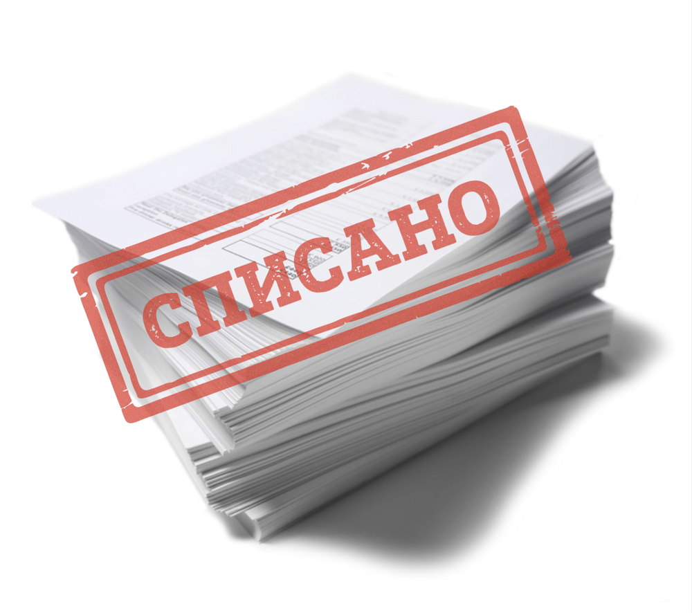 Банкротство юридических лиц