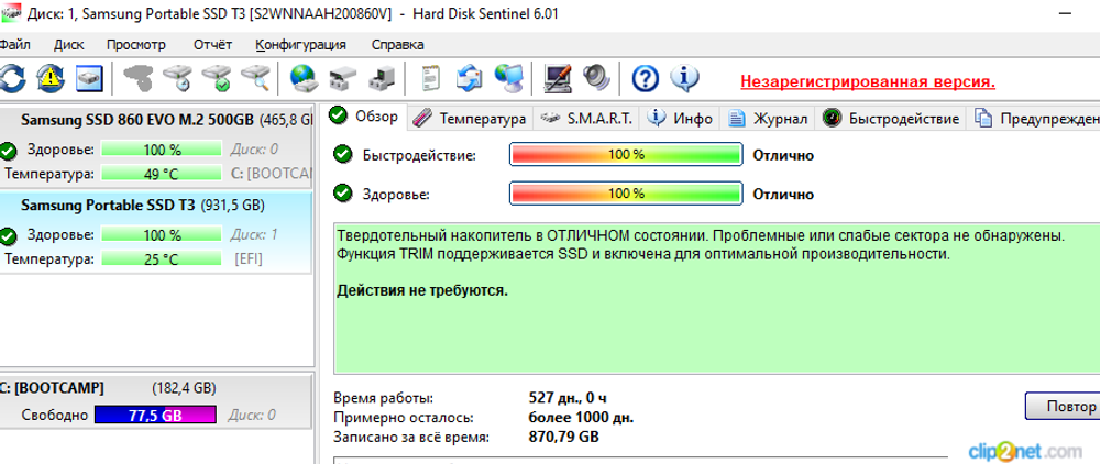 1 ТБ Внешний SSD Samsung T3, USB 3.2 Gen 1, серебристый