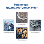 Профессиональный промышленный видеоскоп МЕГЕОН 33810