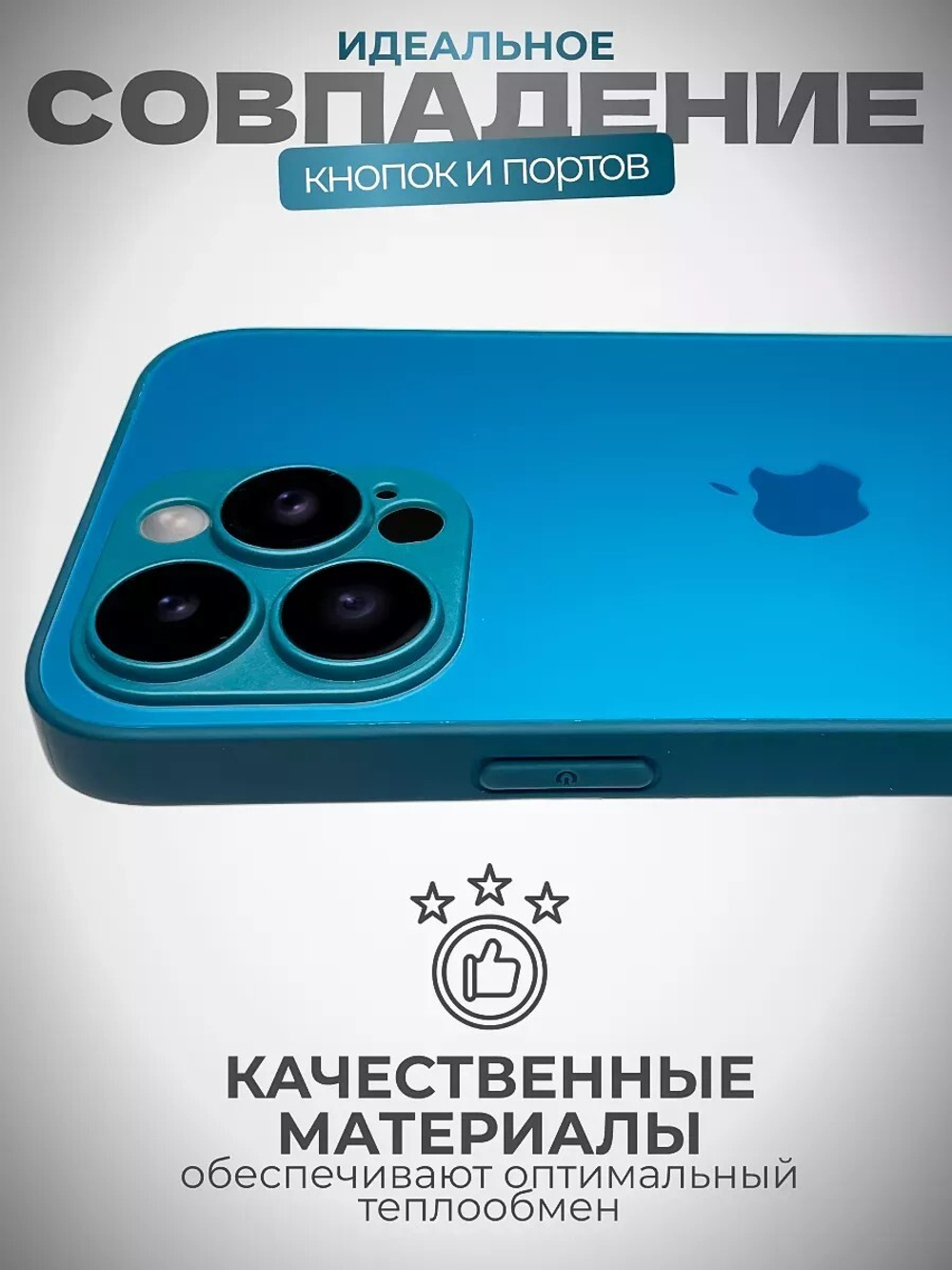 Накладка iPhone 14 PRO | AG Glass Case Navy Blue