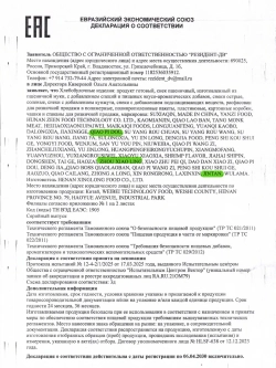 Латяо из Китая Набор случайные вкусы 30 шт