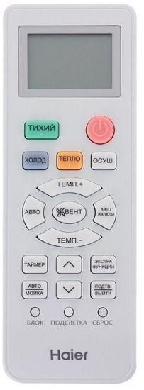 Сплит-система Haier HSU-24HTM103/R3