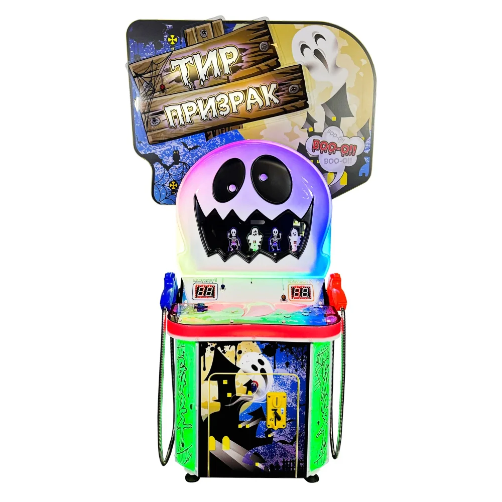 Детский тир «Привидение»