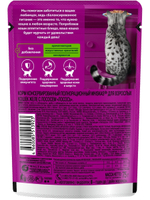 Влажный корм Whiskas для взрослых кошек, желе с лососем, 28 шт x 75 г