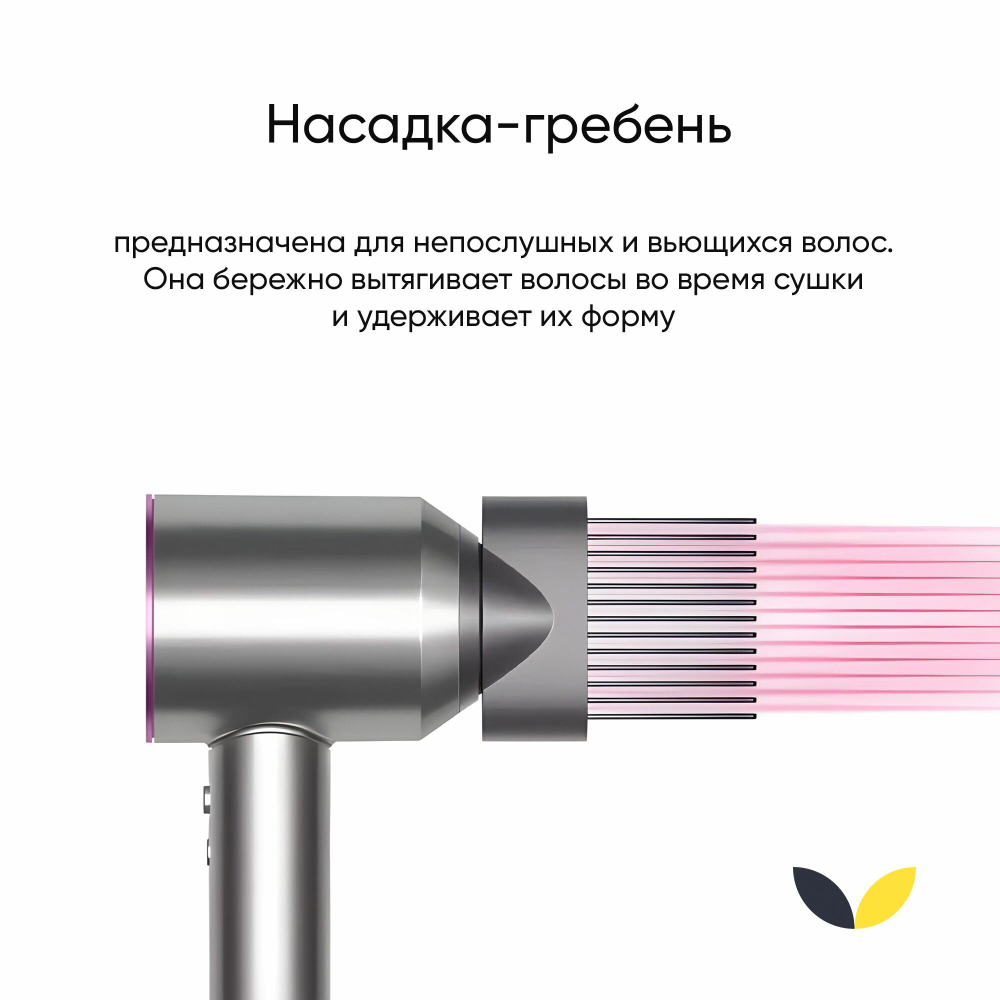 Фен Dyson Sypersonic HD07 Black Onyx/Gold, IN/CN (Переходник в подарок)