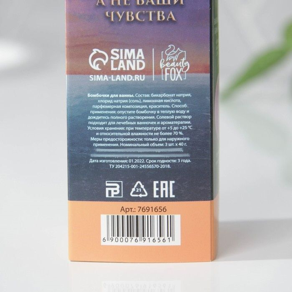 Набор из 3 бомбочек для ванны «Давай побулькаемся»