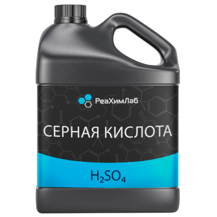 Серная кислота ХЧ (93%) 1л. (1,8 кг)