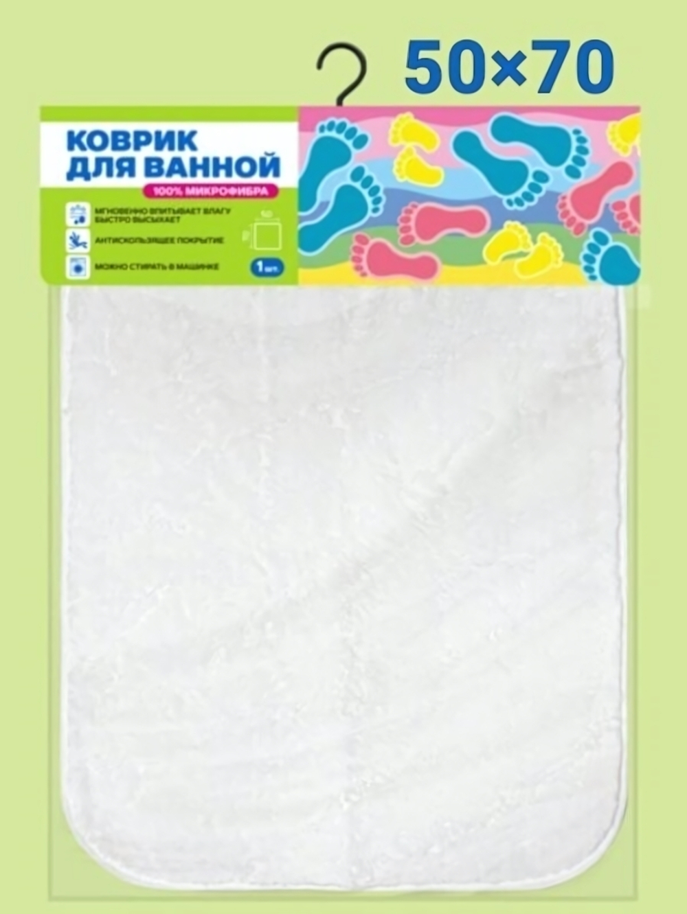 Коврик в ванну 50х70 850г/м2