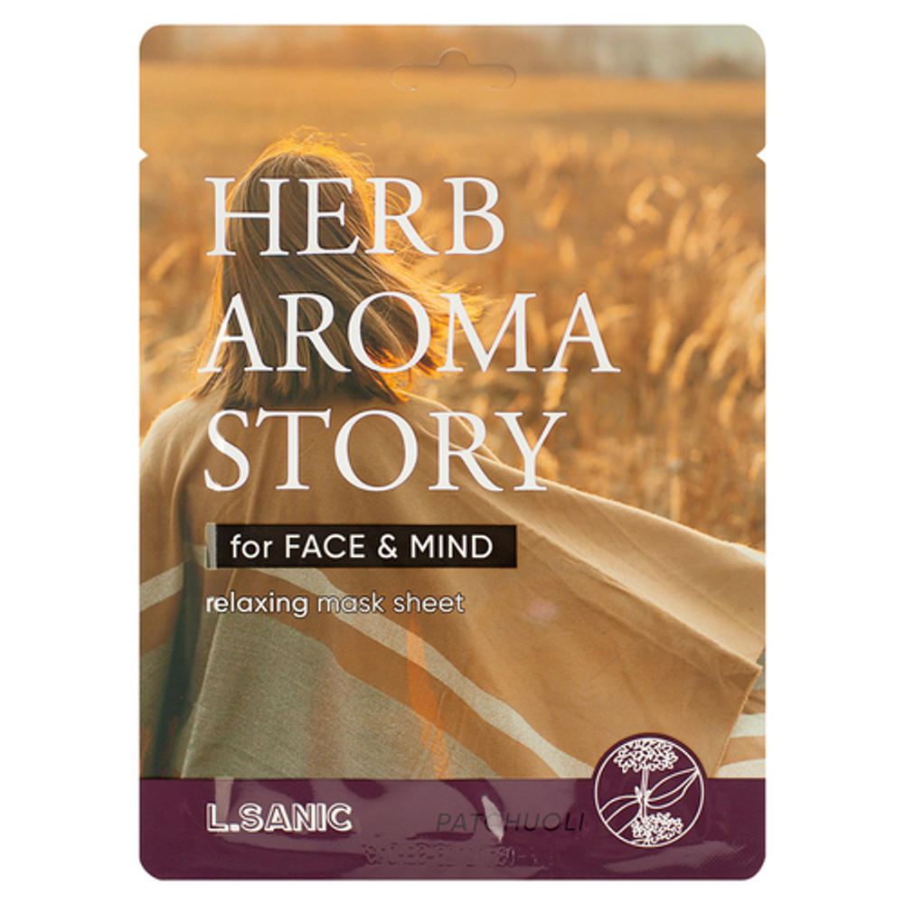 L.Sanic Herb Aroma Story Mask Sheet тканевые маски с экстрактом ароматерапии