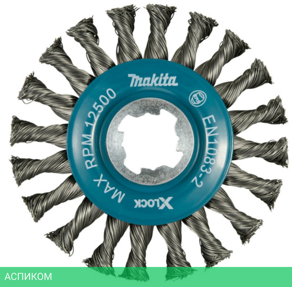 Щетка Makita D-73405 проволочная дисковая по металлу