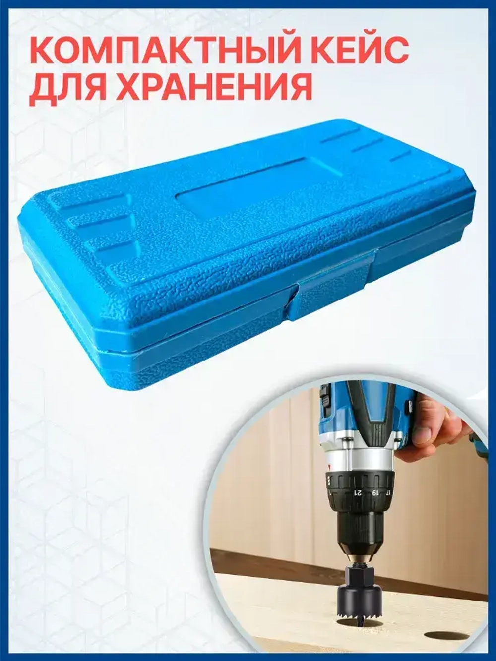 Набор коронок по дереву, 12 предметов, 19-76мм, Xpert