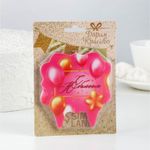 Свеча для торта «С Юбилеем. Шарики», розовая, 8 см