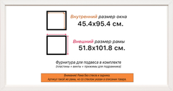 Рама 45x95 для картин и фотографий