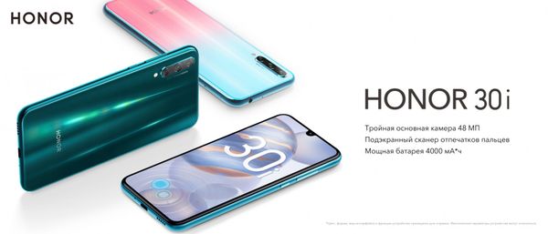 HONOR 30i