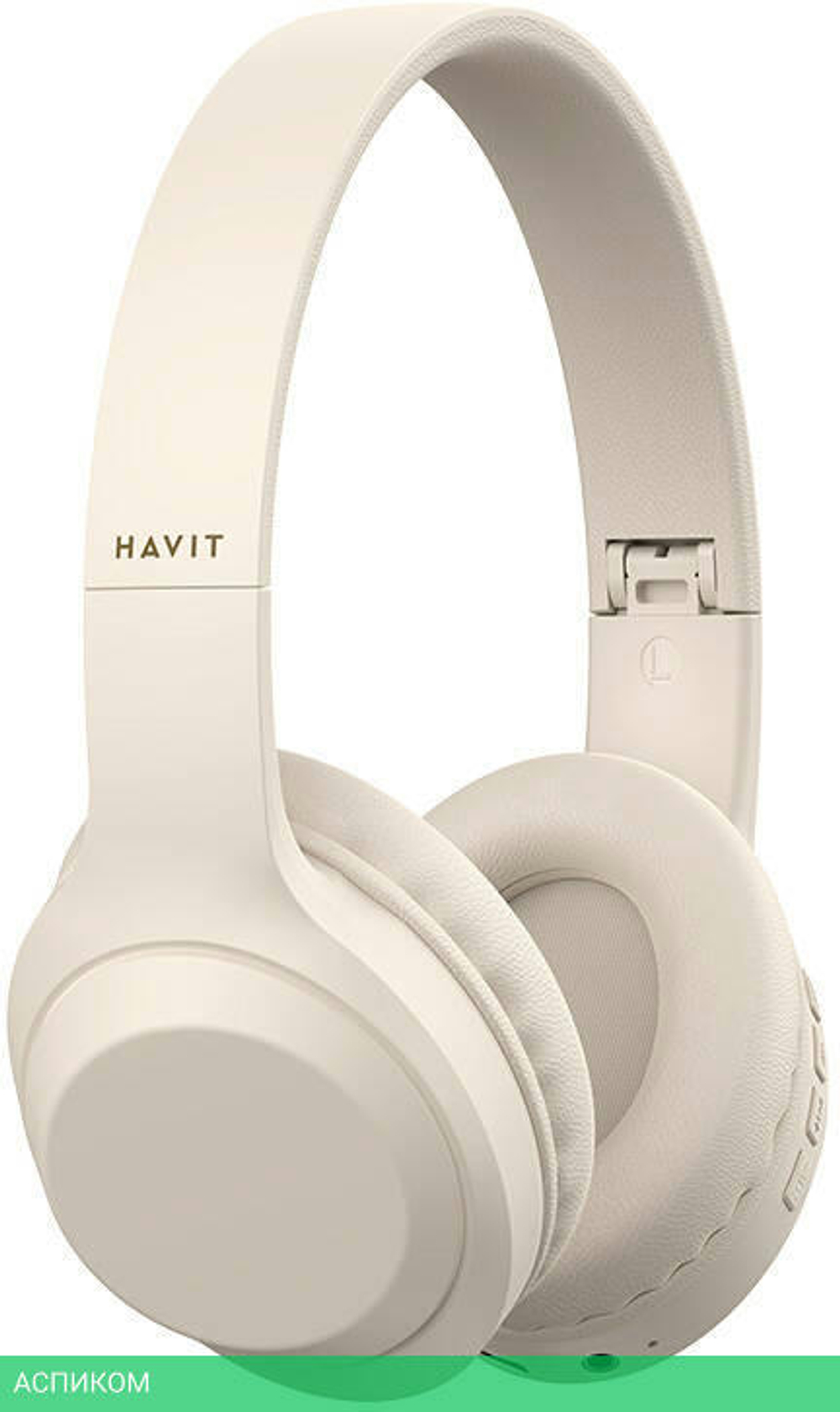Наушники Havit H628BT Beige