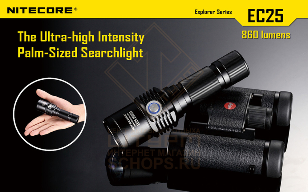 Фонарь Nitecore EC25 COBRA