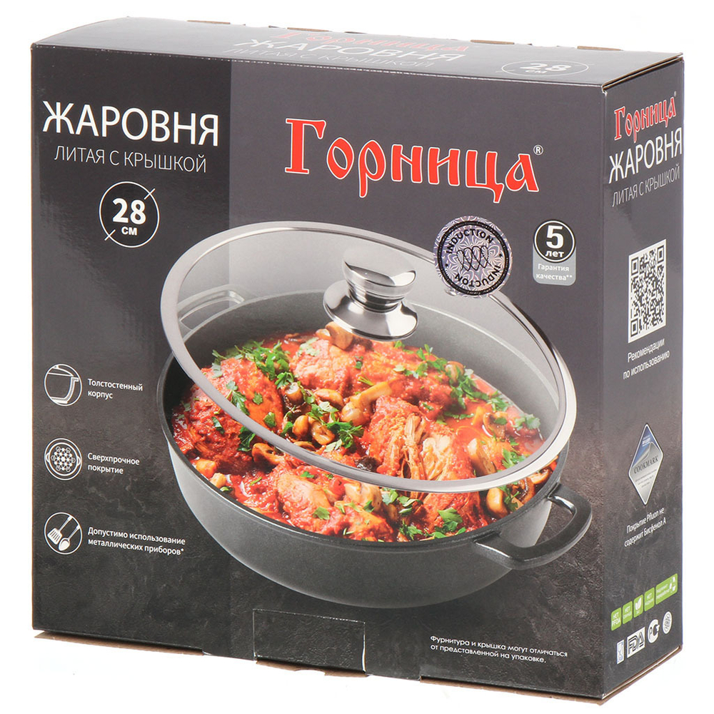 Жаровня алюминий, 28 см, 3.5 л, антиприг, Горница, Induction Гранит, Иж2832аг, с крыш, индукц