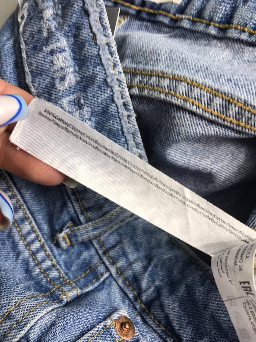 Джинсы Terranova свободного кроя, маркировка 38, визуально на 44 размер