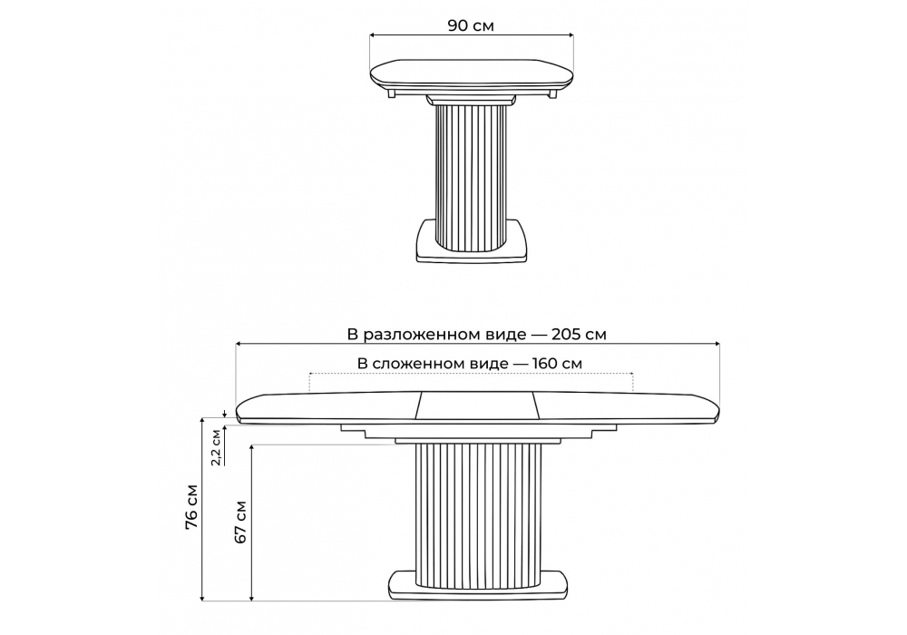 Керамический стол Woodville Фестер 160(205)х90 snow white, черный