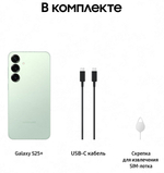 Смартфон Samsung Galaxy S25 Plus 12/256 ГБ Global, Dual: nano SIM + eSIM, Mint