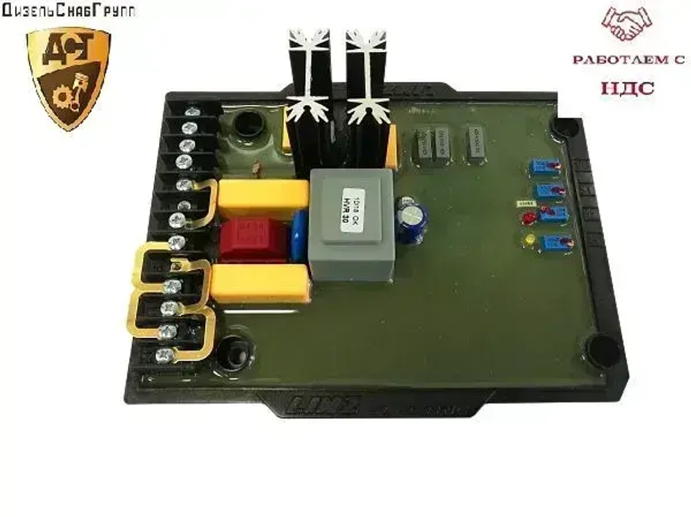 ДСГ Автоматический регулятор напряжения AVR HVR-30 Linz Electric