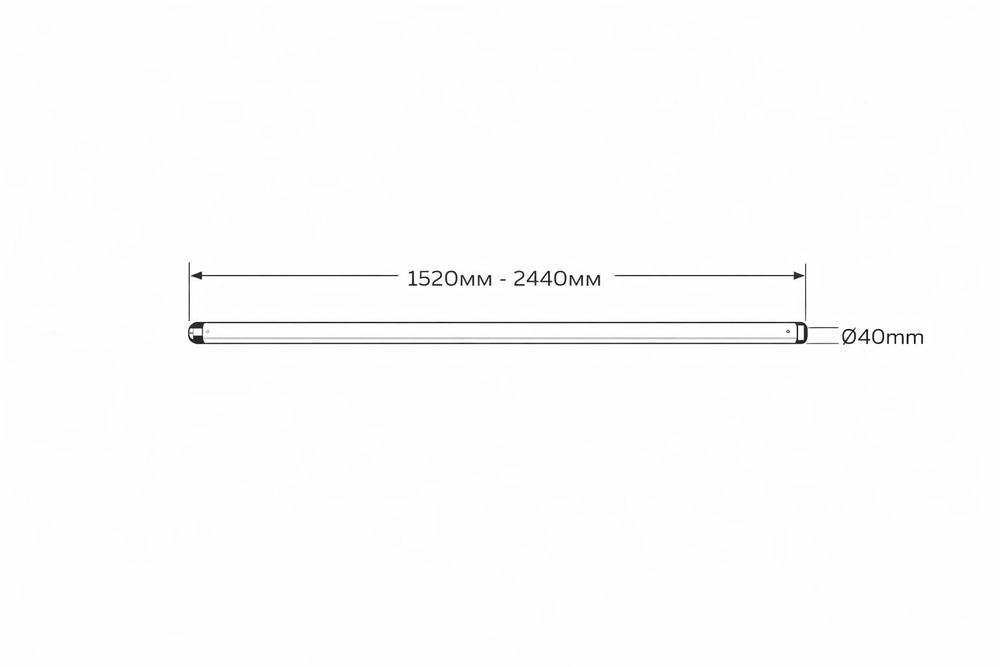 Pipe and Drape DGS - Телескопическая перекладина черная (152 - 244cm)
