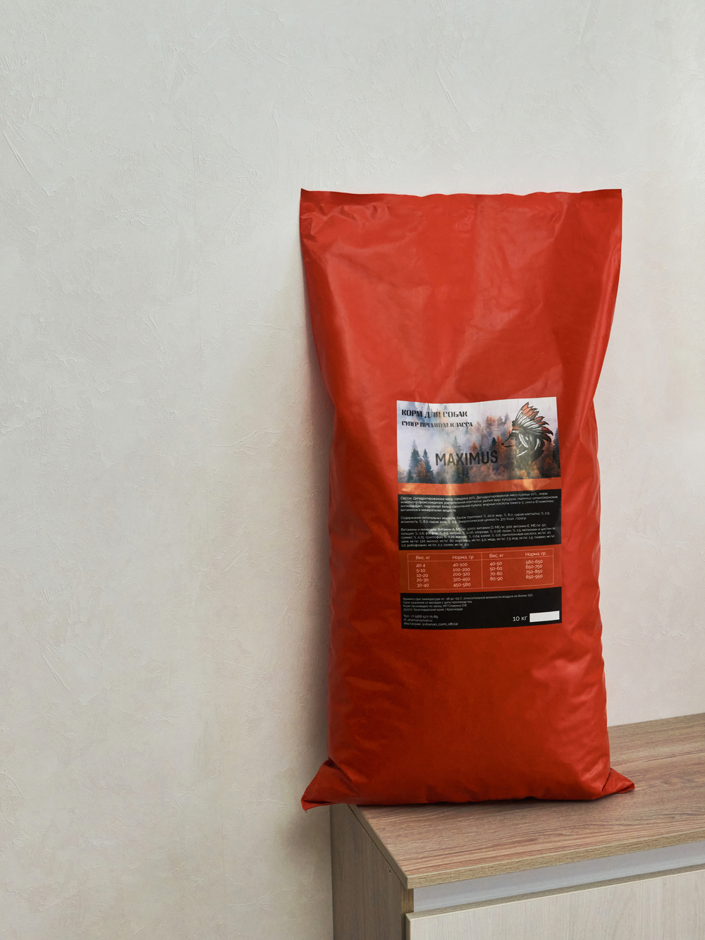 Сухой корм для собак "Maximus" Говядина - курица 10 кг; Супер премиум класс; Гранулы среднего размера