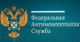 ФАС обсудит правила скидок и комиссий маркетплейсов