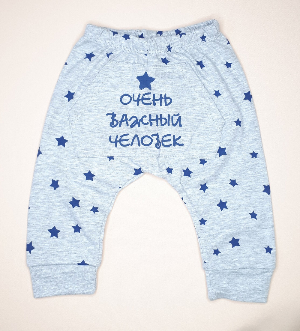 Комплект Очень важный человек (серый)