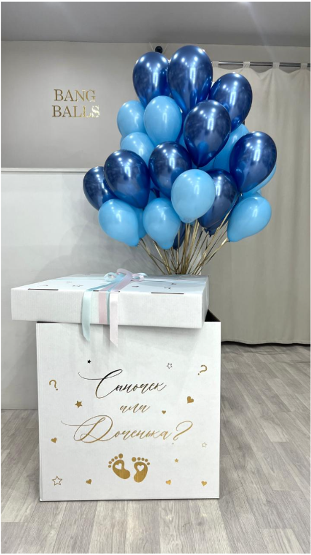 Гендерные шары мальчик или девочка №44