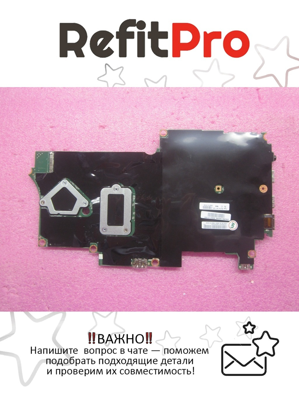 Материнская плата для ноутбука Lenovo T430u N13M-GS i3-3217U 1GW8-STD (04Y1136), оригинал