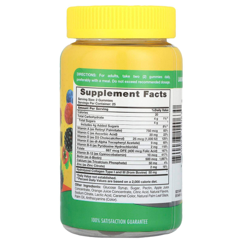 Sundance Vitamins, Мультивитаминные жевательные мармеладки для взрослых, натуральное ягодное ассорти, 50 жевательных таблеток