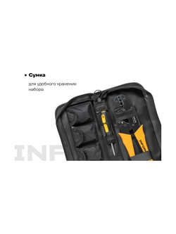 Набор пресс-клещи Inforce + 8 матриц в сумке 0,5 – 35 мм2 06-19-17