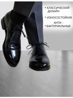 Носки Дилек с Лайкрой плотные