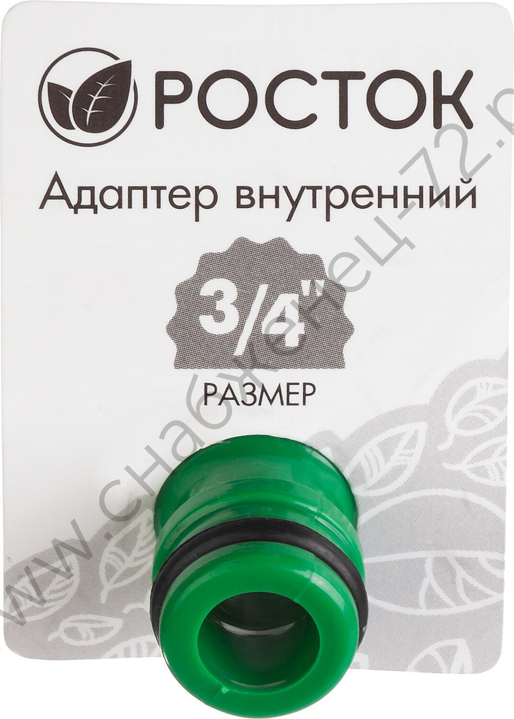 РОСТОК RE-34, 3/4″, с внешней резьбой, штуцерный адаптер (426357)