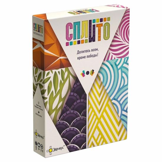 Настольная игра Сплито