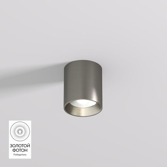 Потолочный светодиодный светильник Denkirs Shine Tube DK2610-DN