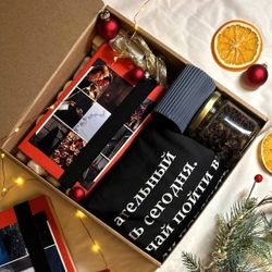 Книжный бокс MAXI