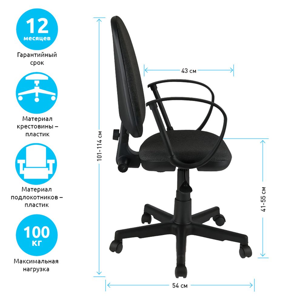 Кресло оператора Helmi HL-M30 "Престиж", ткань серая однотонная