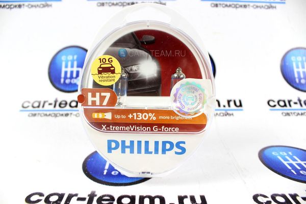 Автолампы "Philips" H7 55W-12V X-Treme+130% G-Forse 12972XVGS2 виброустойчивая