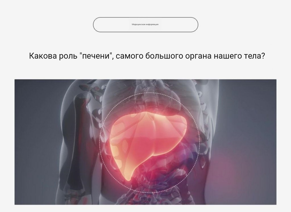 Lacto-fit Liver Care Пробиотик, симбиотик двойного действия, с экстрактом расторопши и витаминами B1, B2 и B6 для поддержки здоровья печени