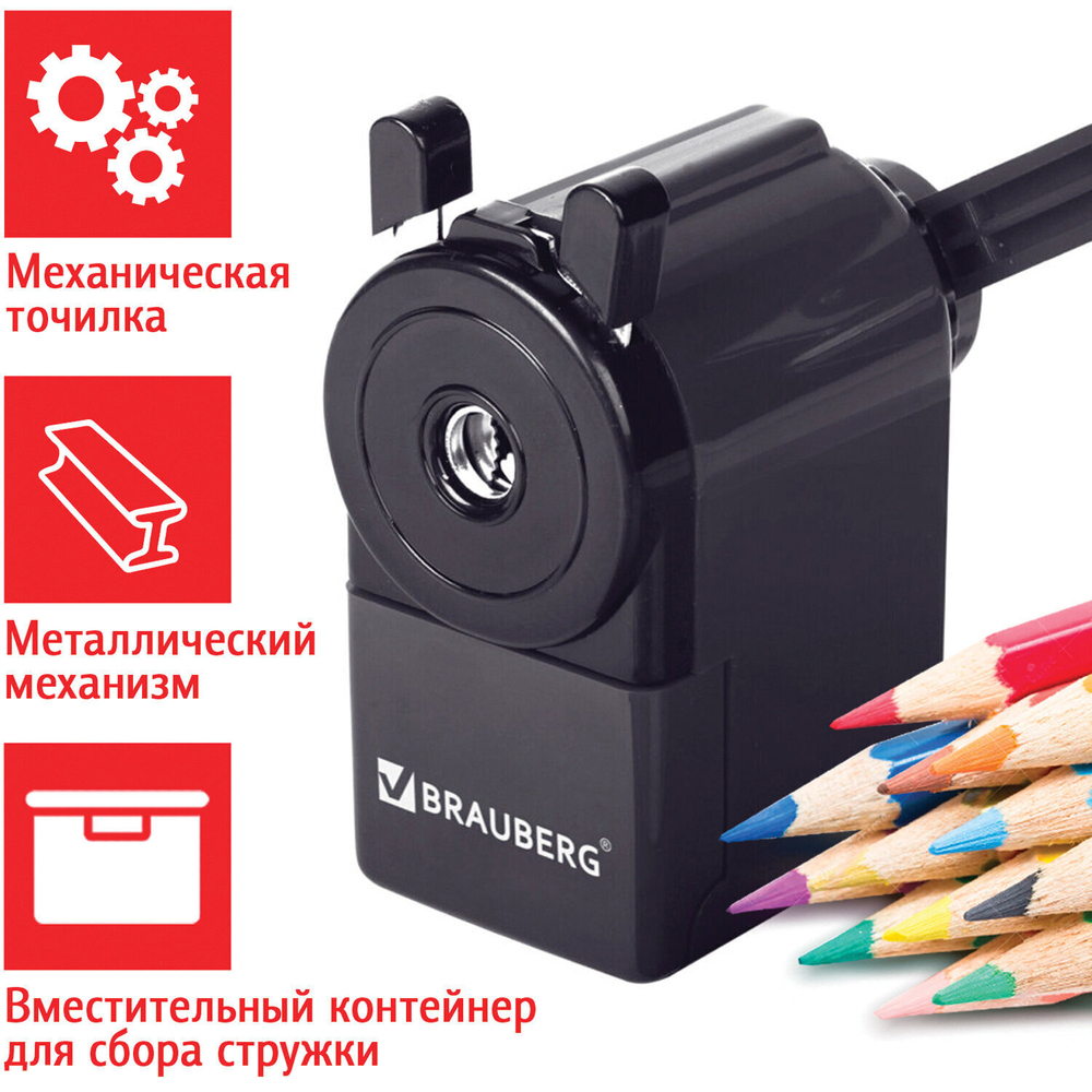 Точилка механическая BRAUBERG "JET" металлический механизм корпус черный (2 штуки в упаковке)