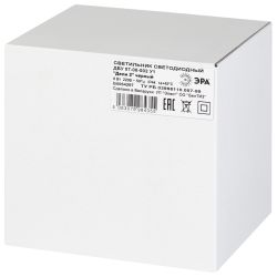 Садово-парковый светильник ЭРА ДБУ 07-8-002 Дели 2 черный 4 гранный настенный IP44 светодиодный 8Вт 3000K | Садово-парковые светильники