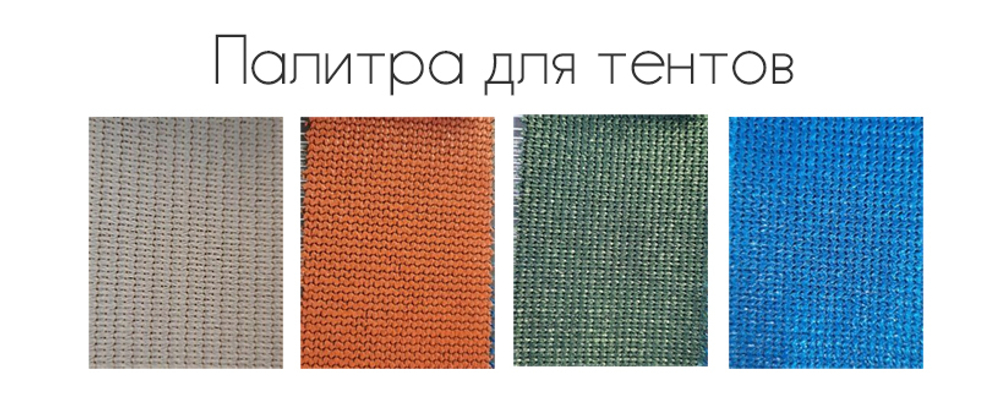 Навес квадратный Theumbrela Semsiye Evi Butterfly Classic