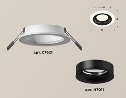 Ambrella Комплект встраиваемого светильника MR16 Встраиваемые XC7621002