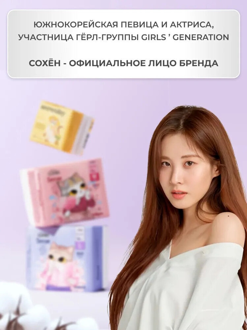 Ультратонкие ежедневные прокладки Secret Day, XS 20 шт в индивидуальной упаковке. Корейские ежедневки
