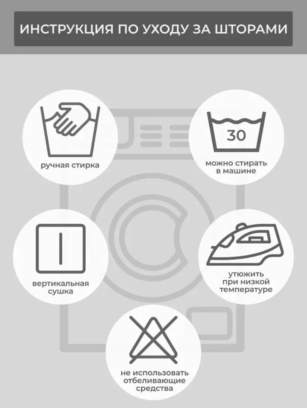 Портьера зеленая с рисунком