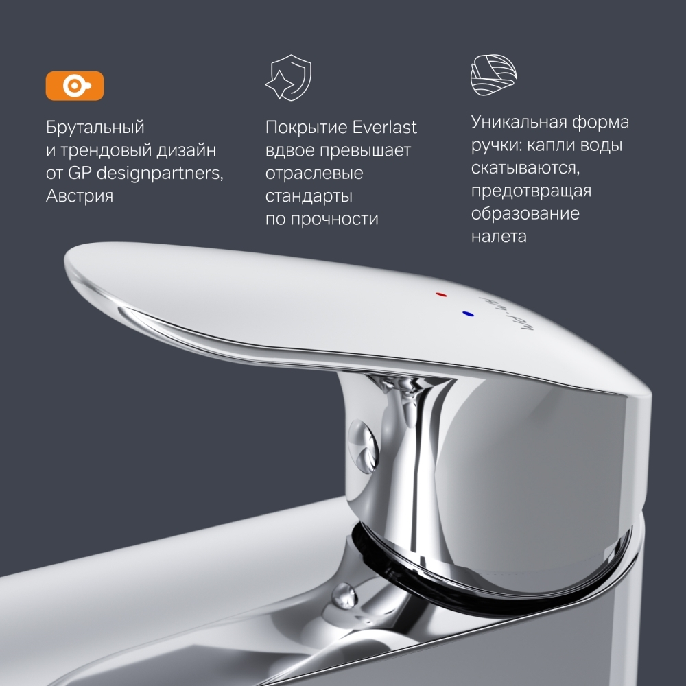 Смеситель для раковины, высокий AM.PM Like F8092000