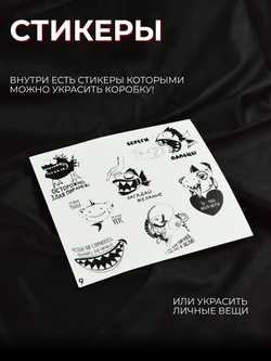 Сувенир подарок "Пиранья" / смешной подарок с приколом юмором, антистресс гантань 40 мм.